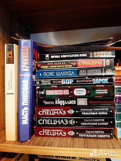 Книги детектив роман