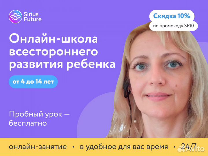 Ментальная арифметика для детей 4-14 лет