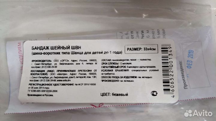 Красота и здоровье