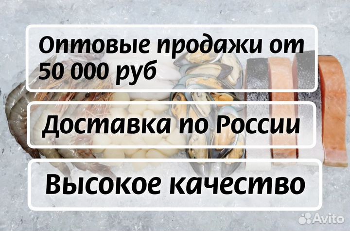 Икра красная в ассортименте опт / от поставщика
