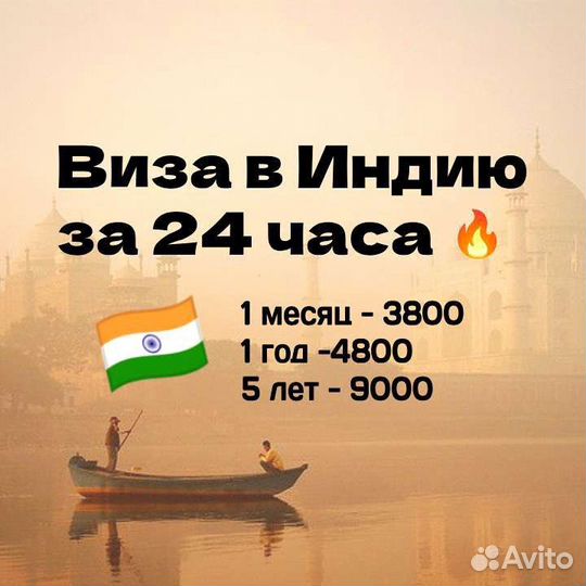 Виза в Индию за 24 часа, Гоа Шри-Ланка exit permit