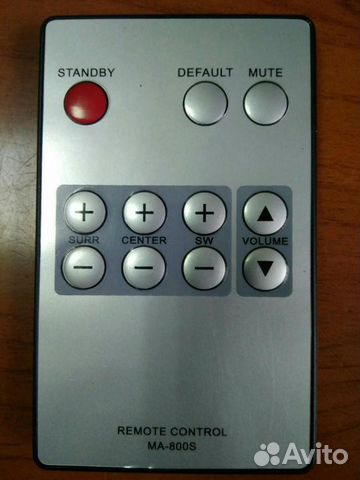 Пульт аналог BBK MA-800S v1