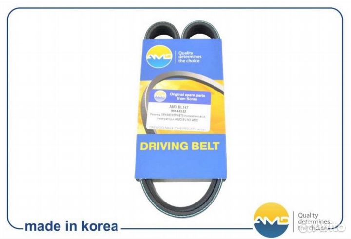 Ремень генератора Дэу Нексия Шевроле Ланос