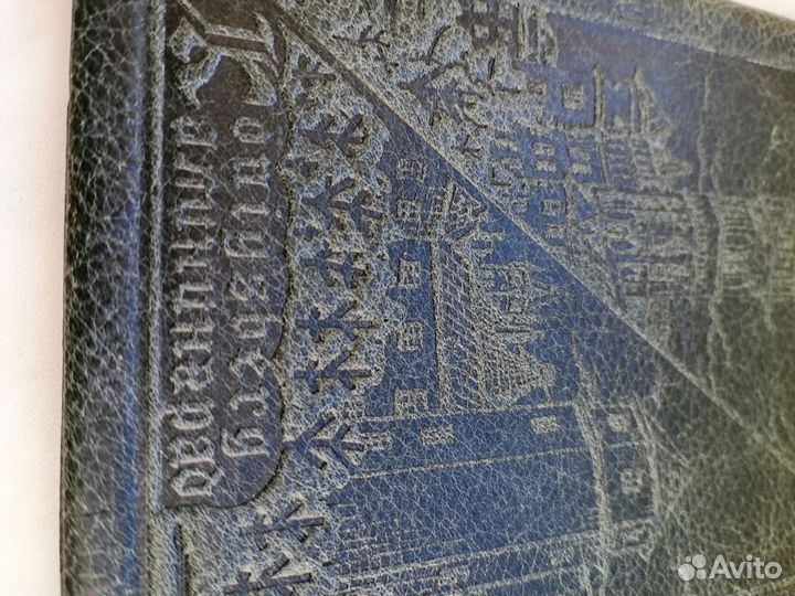 Обложка на паспорт, ручная работа