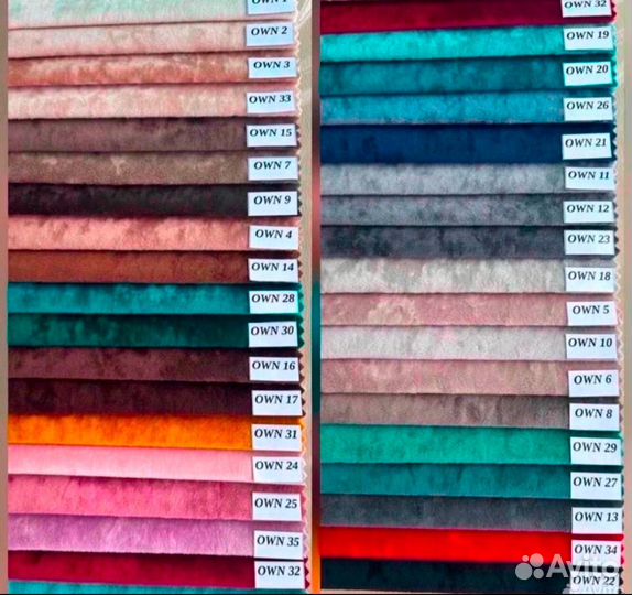 Диван книжка в стиле Лофт