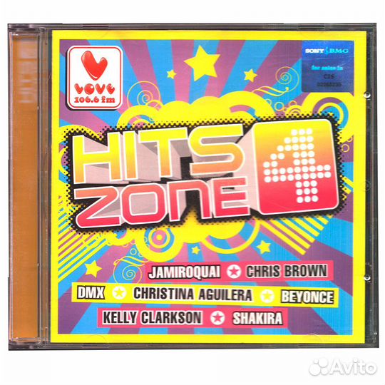 Комплект / Hits Zone (3CD)