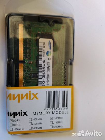 Оперативная память для ноутбука ddr3