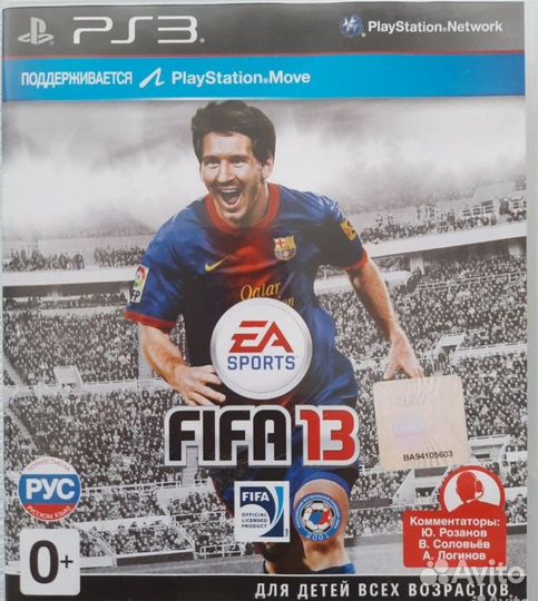 Fifa 13 ps3