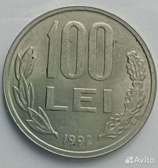 Монета Румынии