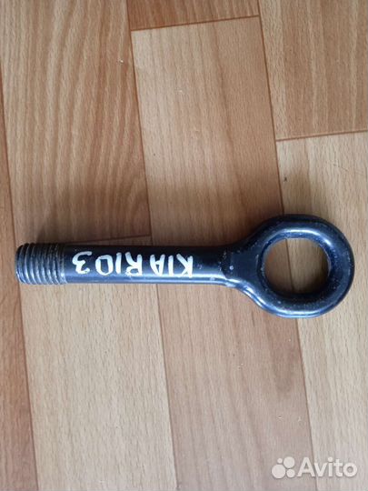 Буксировочный крюк KIA RIO 3