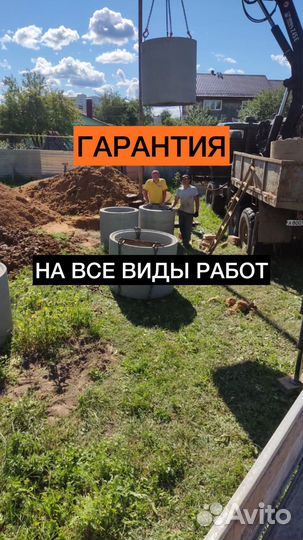 Копка бурение колодцев