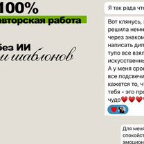 Дипломная работа, кандидатская, помощь студентам, Улан-Удэ
