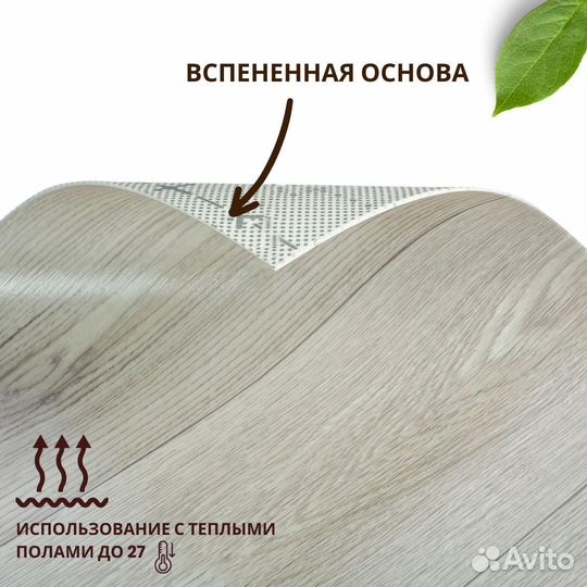 Линолеум Беленый дуб Балатон 3. Серый бытовой