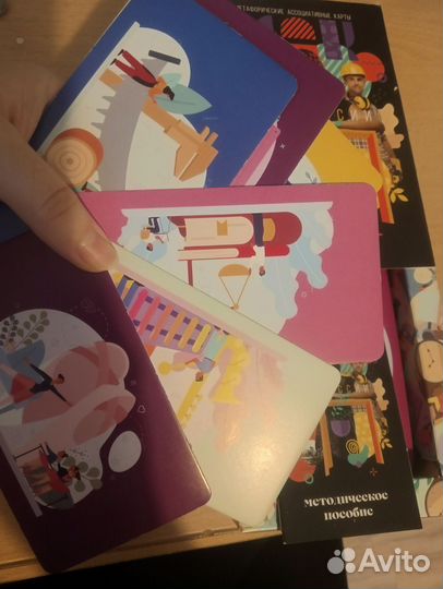 Мак карты для работы с подростками