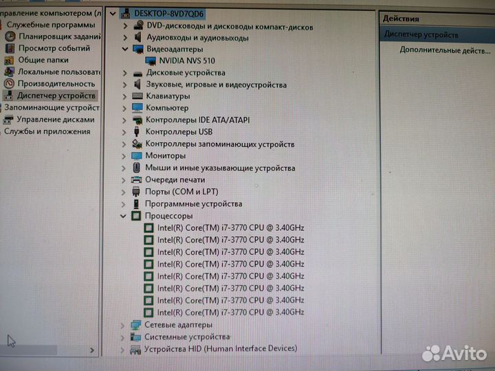 Системный блок Dell Optiplex7010