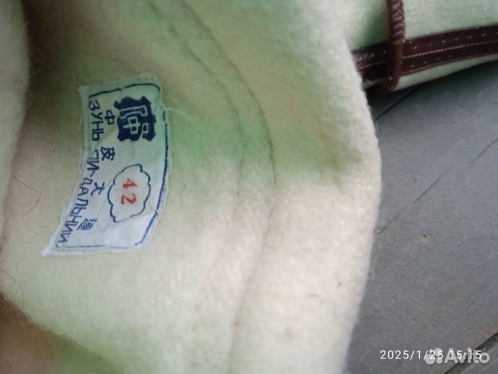 Сапоги бурки