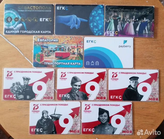 Коллекция транспортных карт Крыма Севастополя