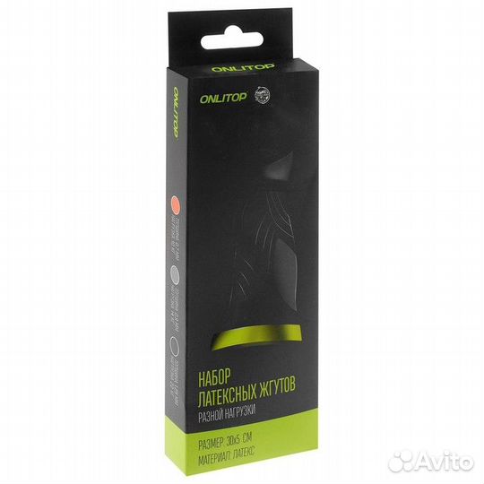 Фитнес резинки