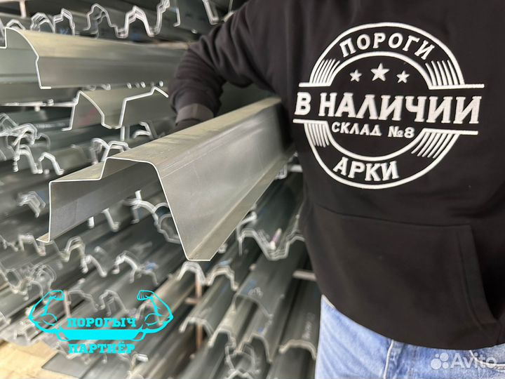 Ремонтный правый Порог Volkswagen Tiguan 1