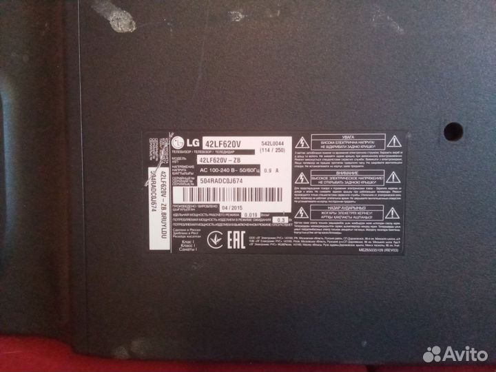 Телевизор LG 42