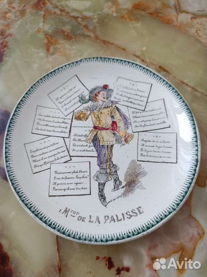 Антикварная посуда. Terre de Fer. Luneville