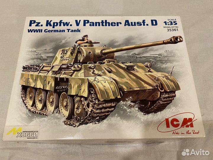 Сборные модели 1:35 ICM