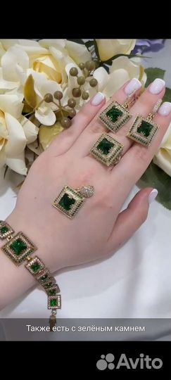 Серебро комплект