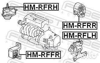 Подушка двигателя лев hmrflh Febest