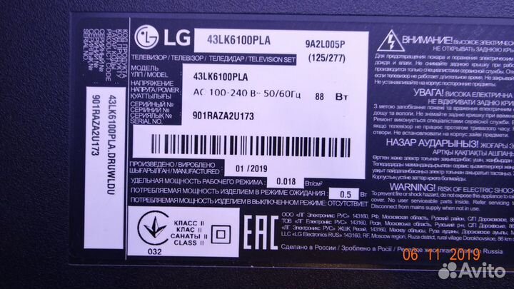 SSC 43LK61(LGD) 5LED SVL430A60 REV1.0 171201