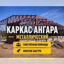 Ангар 1000м² под производство, Тюмень