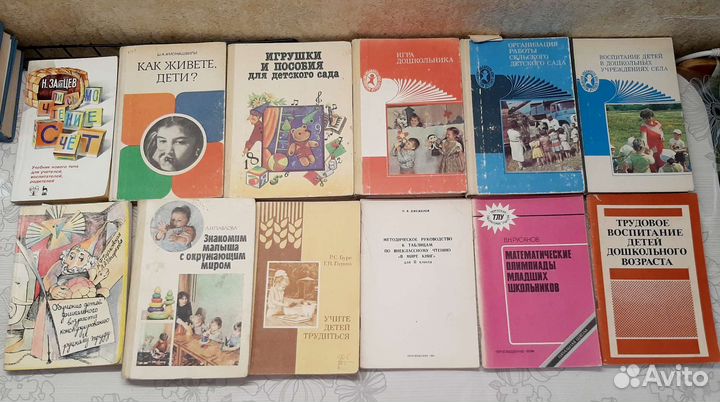 Разные книги