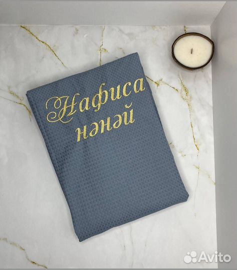 Халат вафельный + полотенце