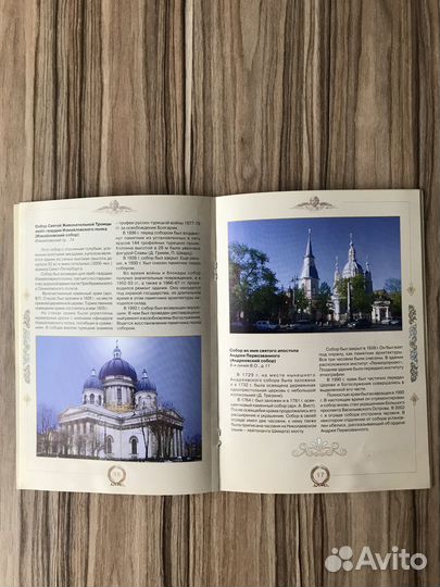 Брошюры книги издания о Санкт Петербурге