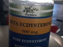 Экдистерон 500 мг Спортивное питание