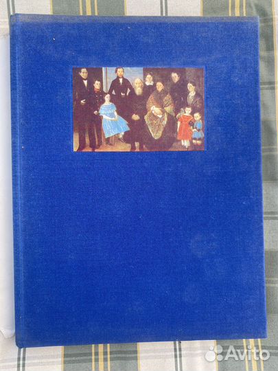 Книга Ярославские портреты. искусство