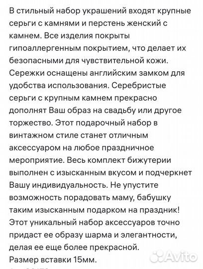 Серьги и кольцо (16,5) с перламутром посеребренн