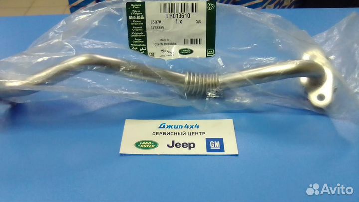 Трубка слива масла с турбины Land Rover