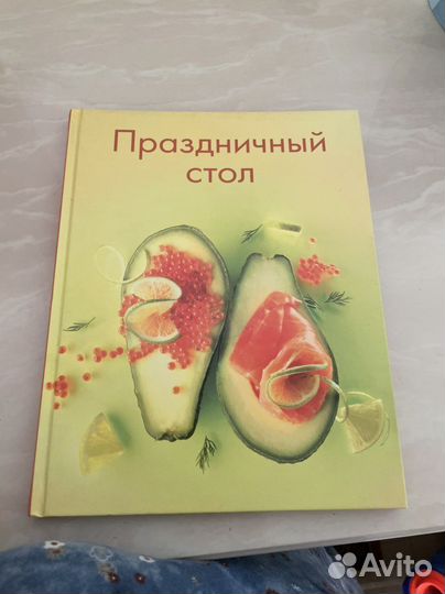 Книги поворские