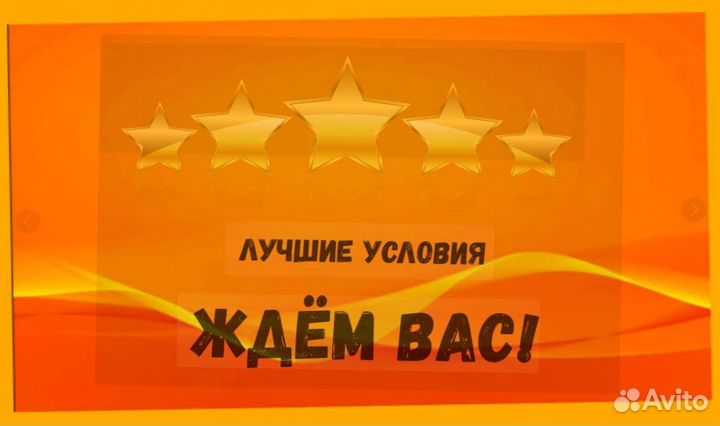 Оператор линии без опыта Хорошие условия+Спецодежда