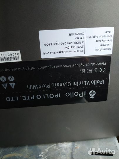 Ipollo v1 mini classic