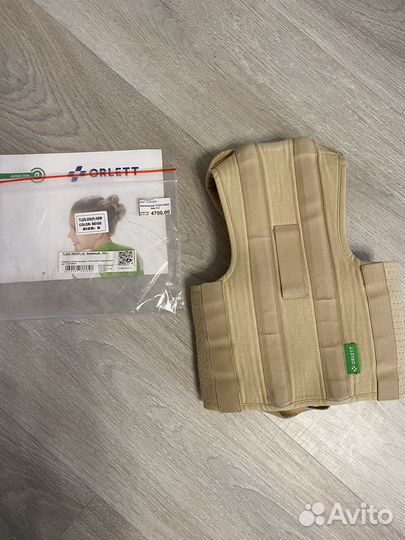 Корсет для спины S реклинаторtlso-250