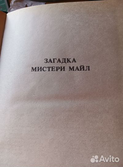 Продам книги детективы