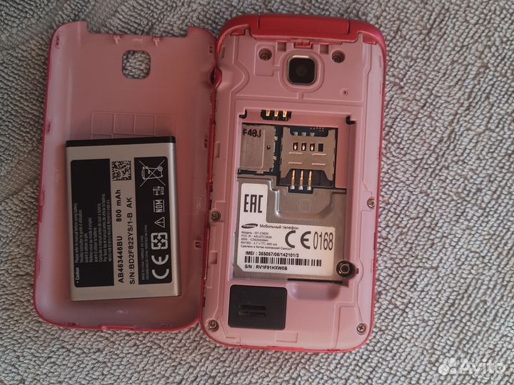 Samsung GT-C3520