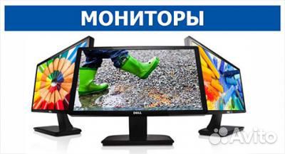 Мониторы для видеонаблюдения