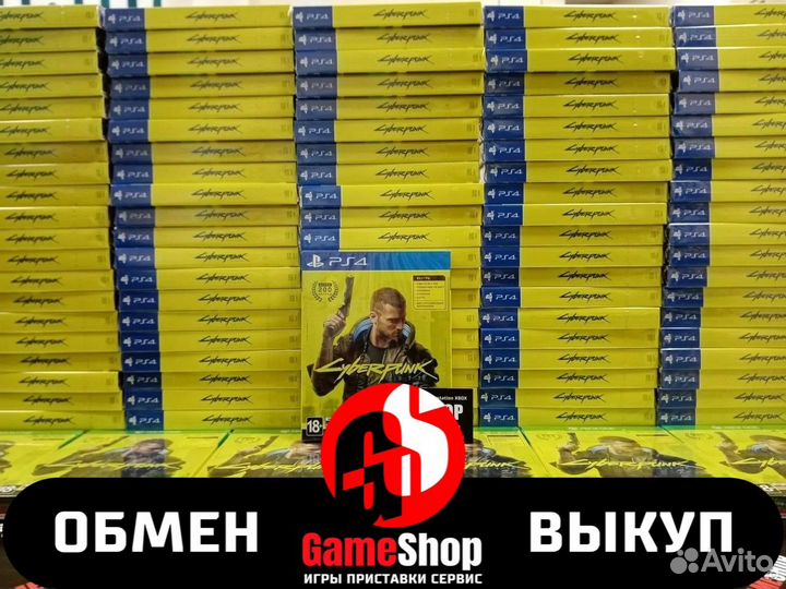 Cyberpunk 2077 PS4/xbox ONE Продажа/Обмен