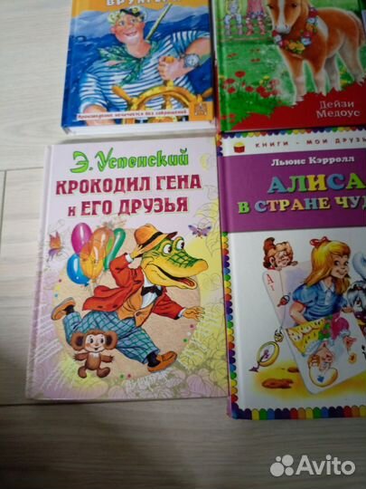 Книги детские. Фентези. Книги. Книги пакетом. Дети