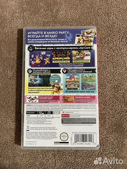 Super mario party (Nintendo switch)