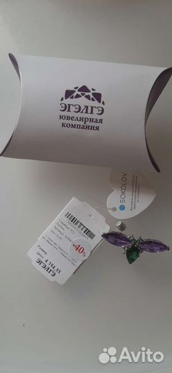 Брошка брошь