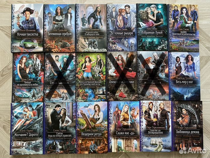 Книги серии «Романтическая фантастика» Альфа-книга