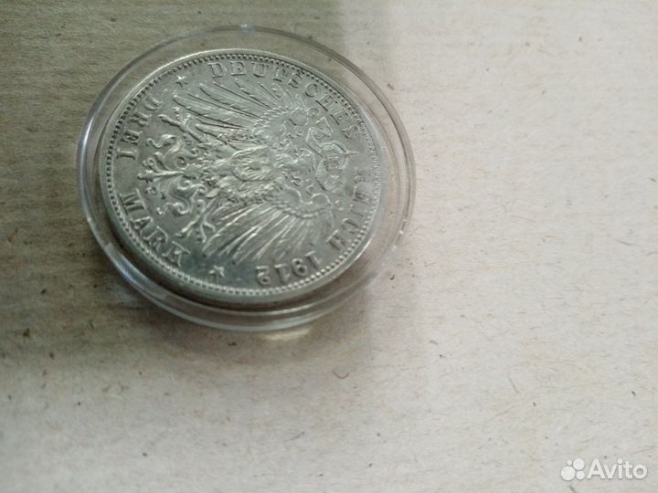 Монета 1912 серебро